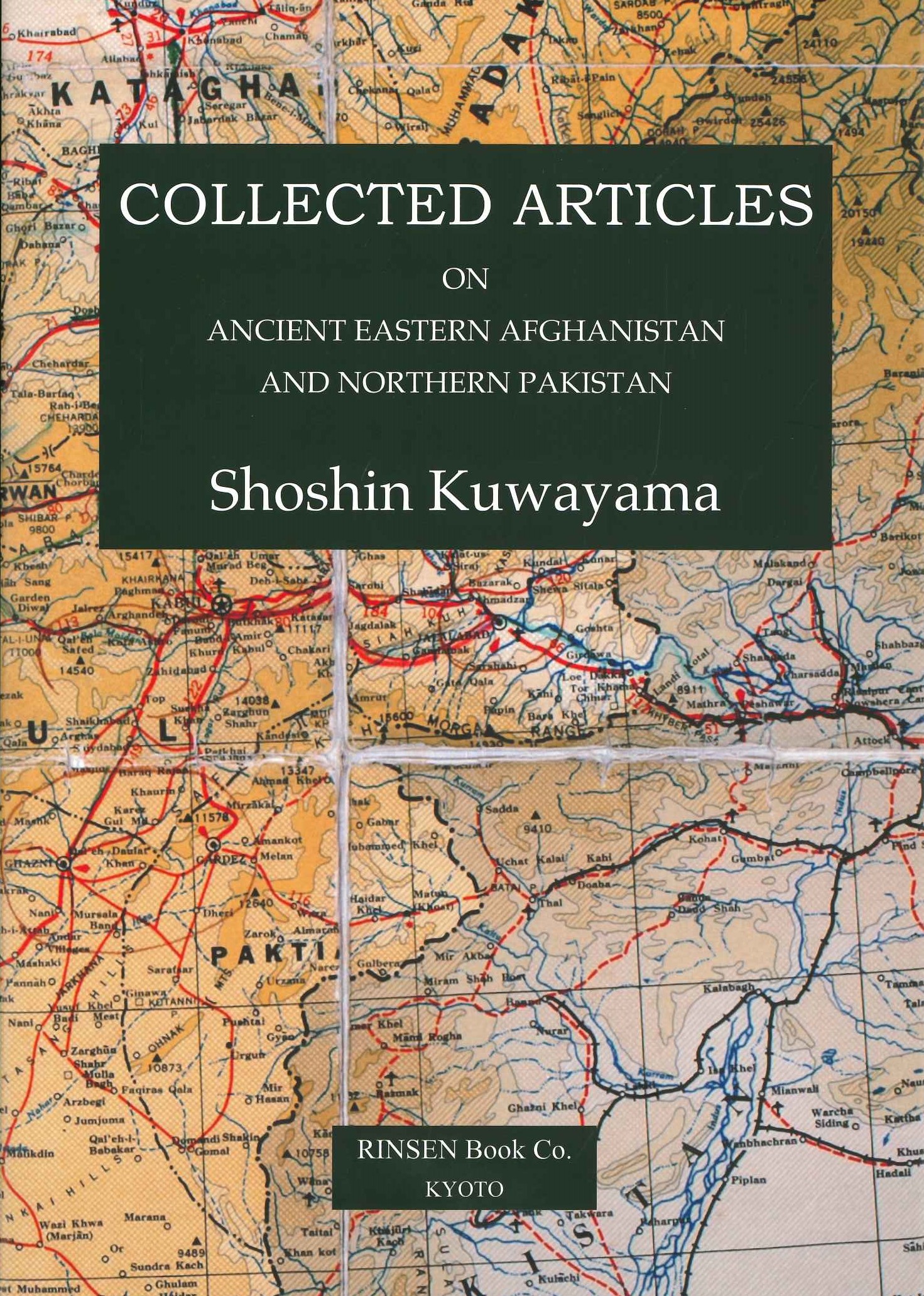 ヒンドゥークシュ南北歴史考古学樷攷第Ⅳ巻 COLLECTED ARTICLES on Ancient Eastern Afghanistan and Northern Pakistan